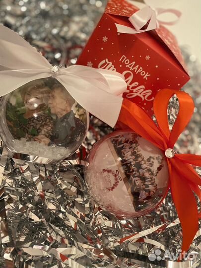 Украсьте Новый Год фотошарами