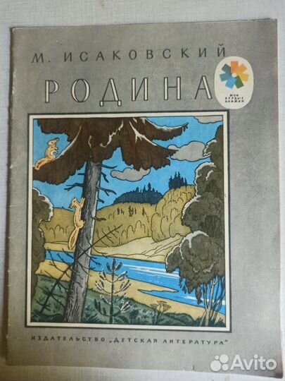 Книги детские