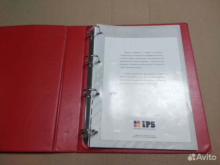 Руководство по цветоделению для шелкографии