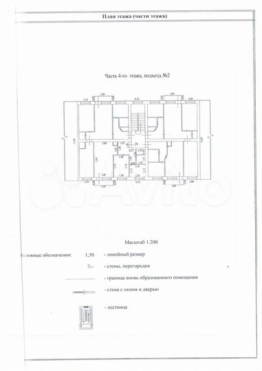 2-к. квартира, 42,1 м², 4/4 эт.