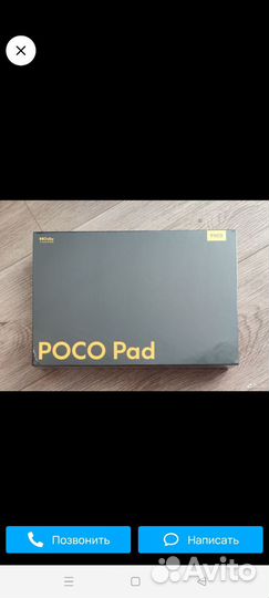 Xiaomi Poco Pad,8/256 гб