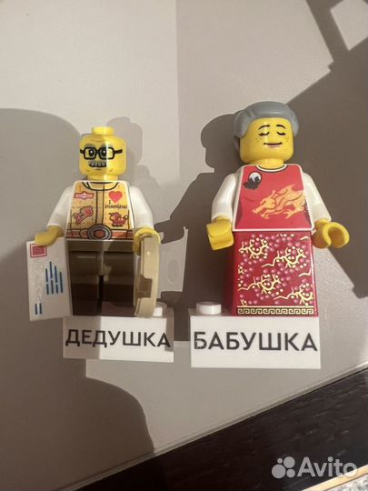 Уникальная Lego minifigures, лего минифигурка