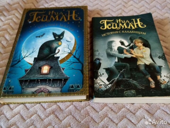 Книги Нил Гейман