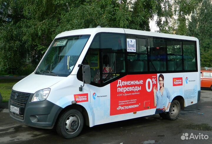 Реклама на автобусах