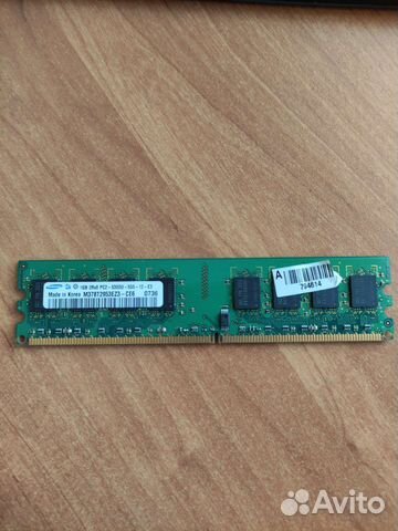 Оперативная память ddr2оперативная память ddr2 1gb