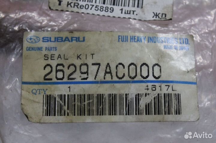 Ремкомплект суппорта Subaru Impreza / Legacy