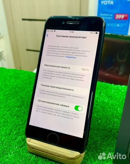 iPhone 8, 64 ГБ