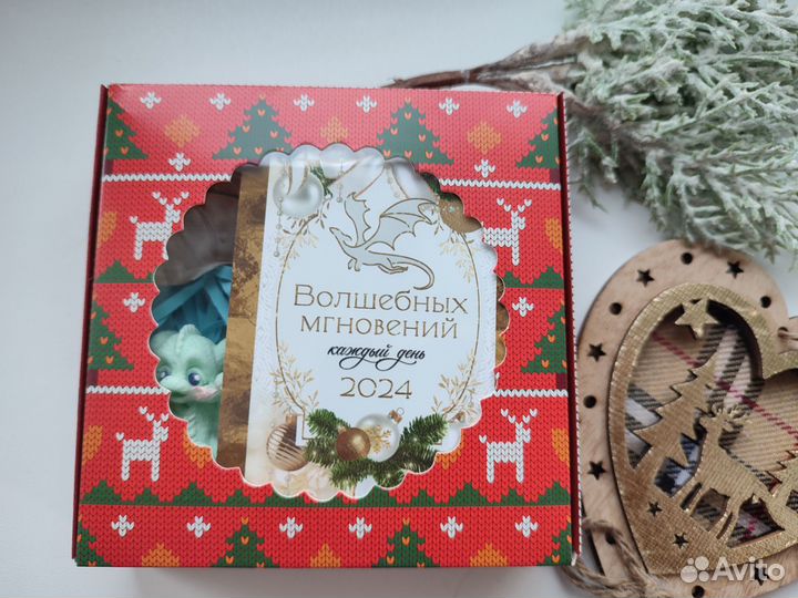 Подарочный новогодний набор мыло ручной работы