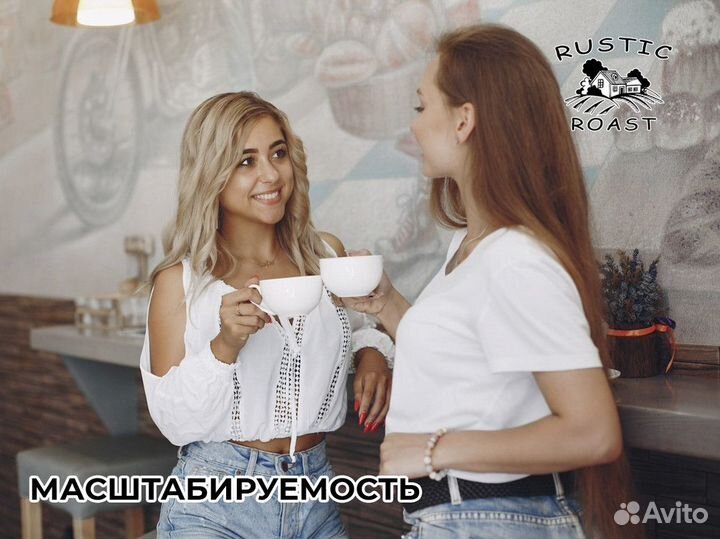 RusticRoast: новый взгляд на кофейный бизнес