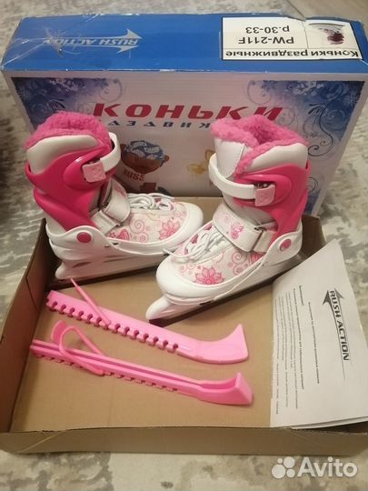 Коньки детские раздвижные