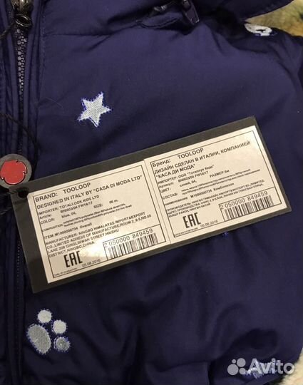 Детский зимний комбинезон