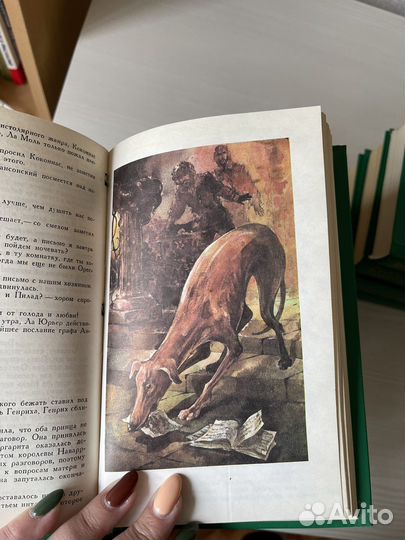 Собрание сочинений Александра Дюма 15 томов