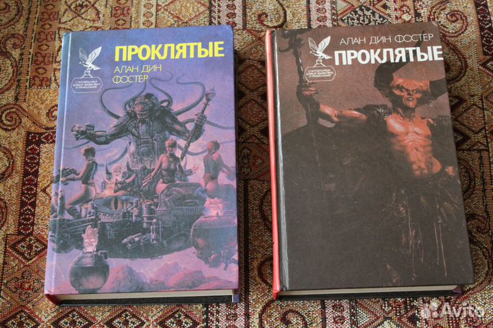Книги: фантастика