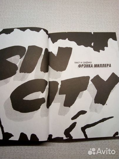 Графический роман 