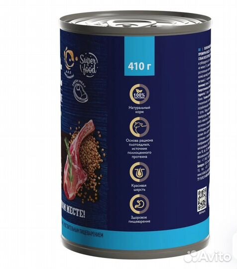 Корм для собак брит