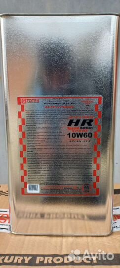 Моторное масло 10w60