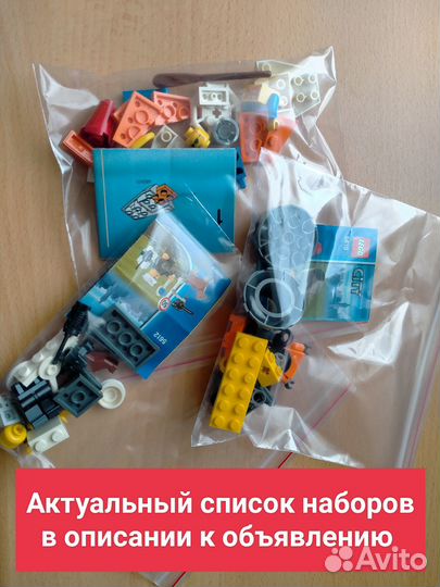 Lego коллекция