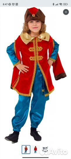Костюм карнавальный Царевич