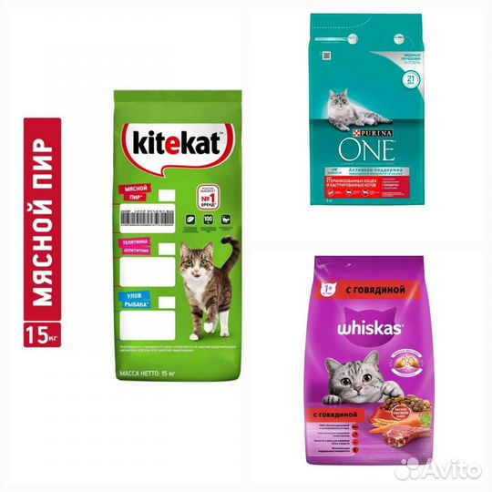Корм для кошек Whiskas, Kitekat, Purina one