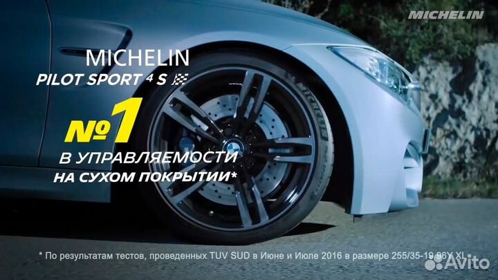 Michelin Pilot Sport 4 S 235/40 R20 96Y