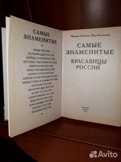 Продам книги