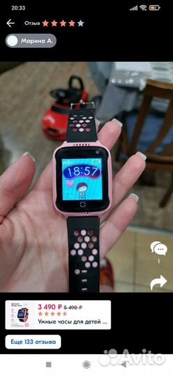 Smart baby watch q50