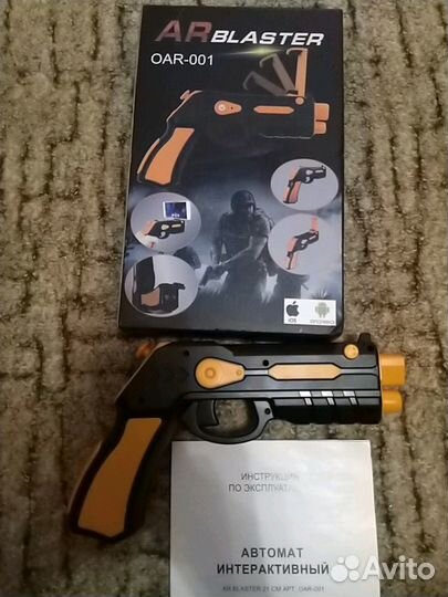Пистолет интерактивный Ar Blaster OAR-001