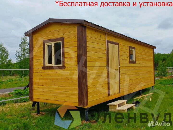 Мобильная баня из бруса