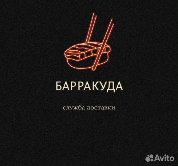 Оператор-кассир