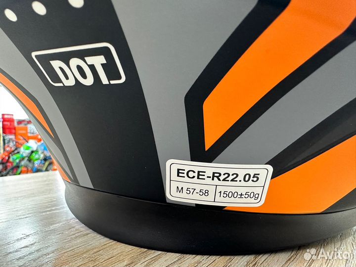 Шлем интеграл ataki JK316 Pattern оранжевый/белый