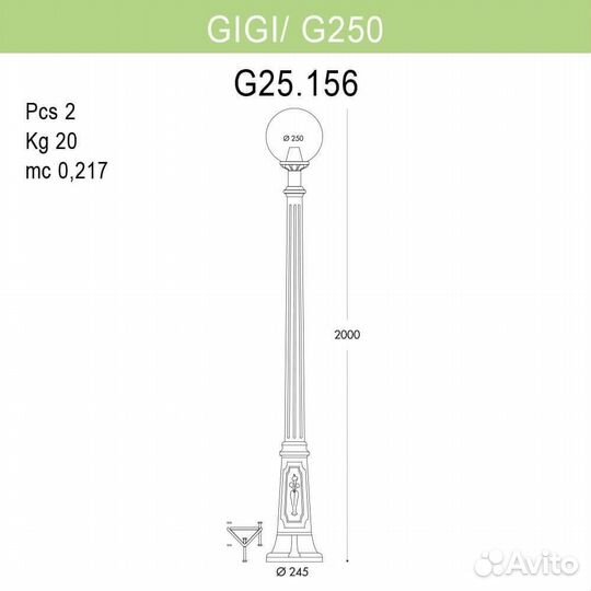 Фонарь уличный ретро 1 лампа