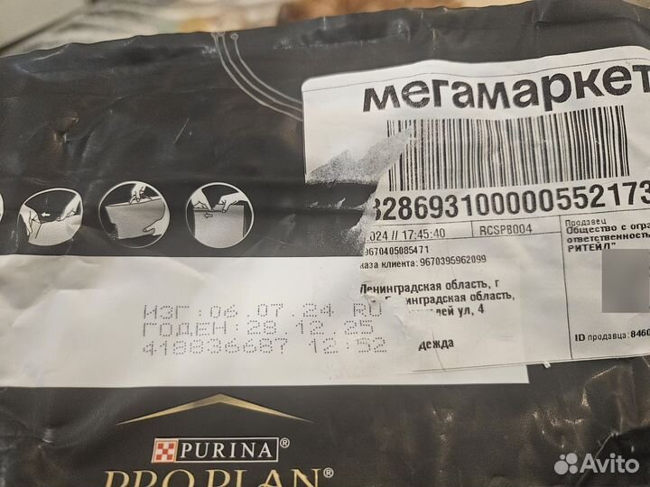 Сухой корм для собак