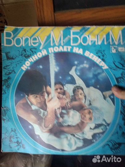 Виниловые пластинка бониэм