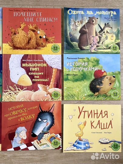 Книги для детей Мелик-Пашаев