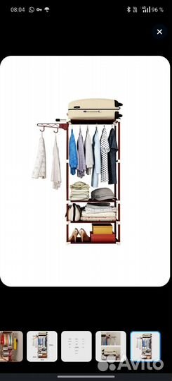 Временный шкаф