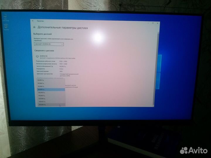 Монитор игровой 24-165 гц, 27-240 гц и др