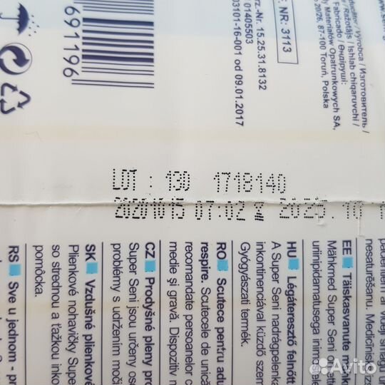 Подгузники для взрослых Seni L и optio L