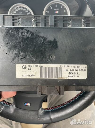 Блок frm 2 e70 max