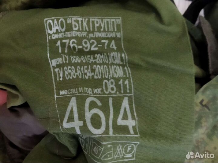 Зимние военные штаны