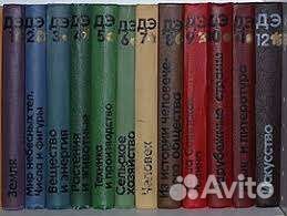 Детская энциклопедия