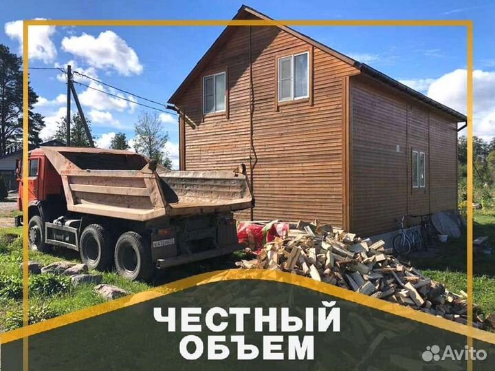Дрова Качественные