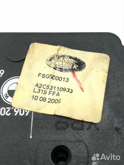 Активатор лючка бензобака Land Rover Discovery 3