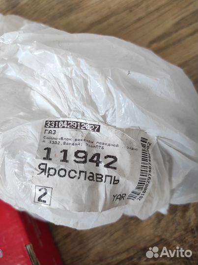 Диск сцепления газ-3302 дв.cummins ISF 2.8 (sachs)