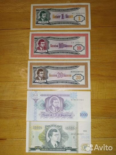 Билеты ммм, 90-е годы