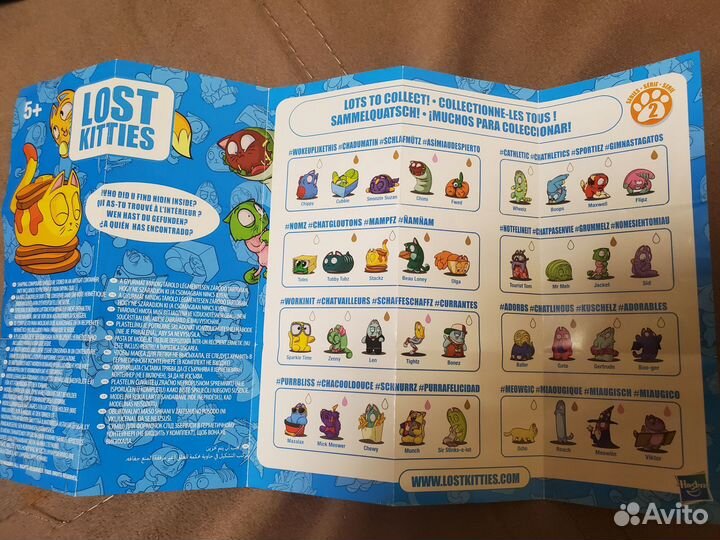 Вкладыши от Lost Kitties