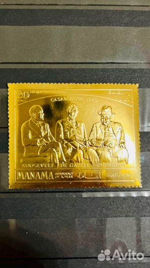 Редкость Золотая марка 1970 г Manama 30