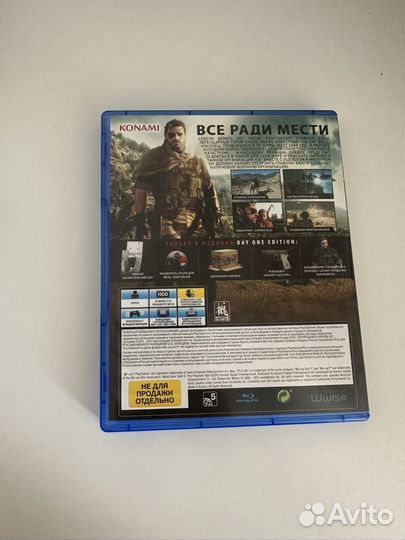 Metal gear solid V the phantom pain ps4