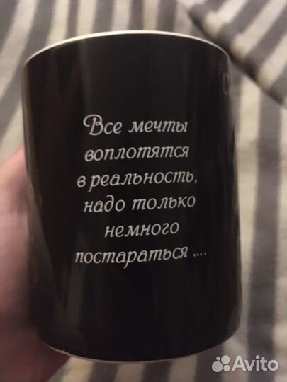 Кружка знак зодиака Скорпион