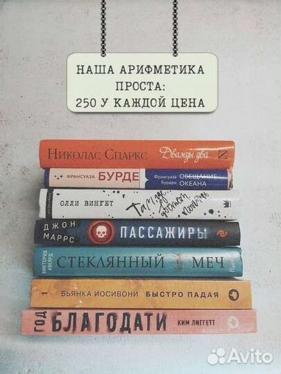 Книги