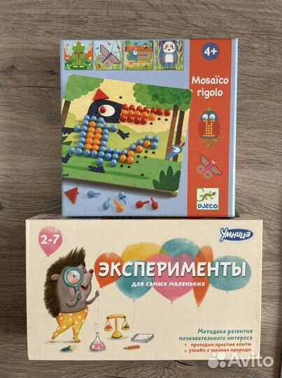 Игры для детей